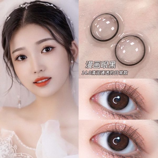 Покрашенный OEM объектива красоты глаза Брауна объектива глаз мягкий