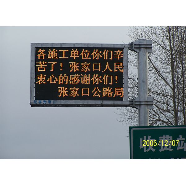 Доски асинхронного движения СИД знаков EN12966 VMS шоссе предупреждая