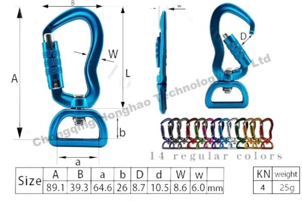 11.4KG Pet Leash Automatic Lock Rotating Buckle with Aviation Aluminum Alloy Hardware