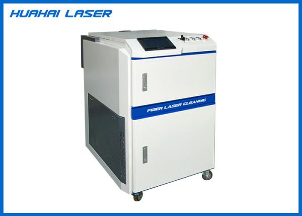 Automatic Fiber Laser Cleaning Equipment 10mm - 80mm Accurate Paint Removal Effects