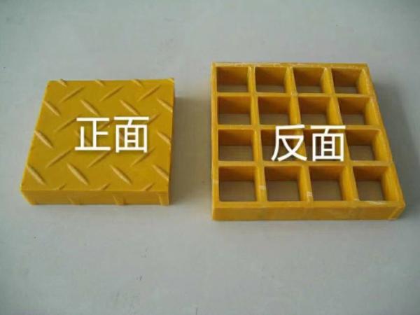 40*40mm FRP Pultruded Grating Cover Plates Non Slip Rough Surface
