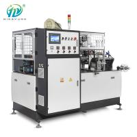 Auto máquina da fabricação do copo de chá do café de 85PCS/Min Paper Cup Production Machine