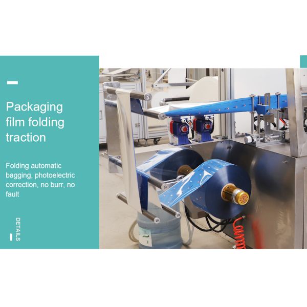 L3300*W2300*H1600mm Wet Wipes Manufacturing Machine With Packaging Single Mini Pocket