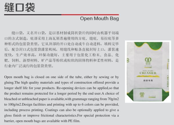 90 Gsm 180mm Open Mouth Pp Woven Bags For Agricultural Products