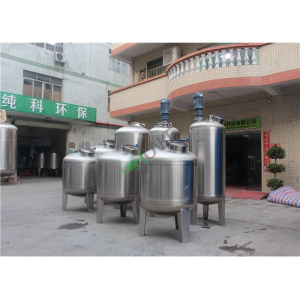 Цистерна с водой активного бака танка агитатора нержавеющей стали смешивая