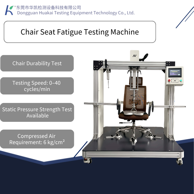 Office Chair Seat Surface Fatigue Tester Office Chair Seat Load Durability Tester Chair Fatigue Tester