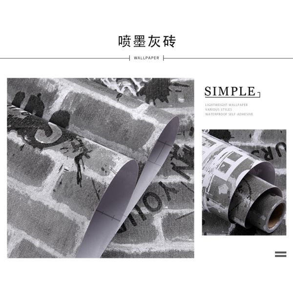 45cm Wood Grain Self Adhesive PVC 3D Wallpaper for Home Decoration 3d wall paper