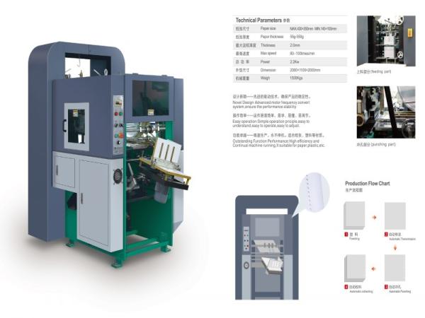 máquina de perfuração de papel automática completa de 2.2mx1.3mx1.8m resistente para a capa dura