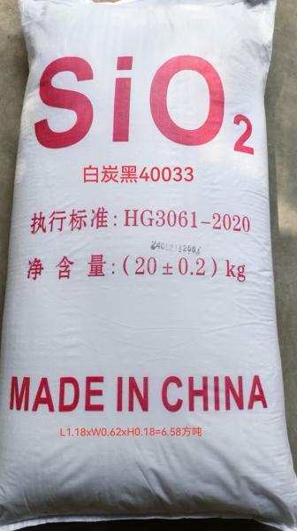 Odorless Insoluble Silica Powder With 2.2 G/Cm3 Density For Electronics