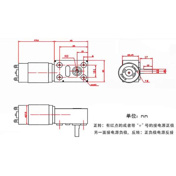 JGY-395 DC Worm Gear Motors 12v