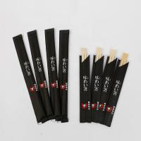 Baguettes en bambou jetables de sushi avec semi la copie adaptée aux besoins du client par douille