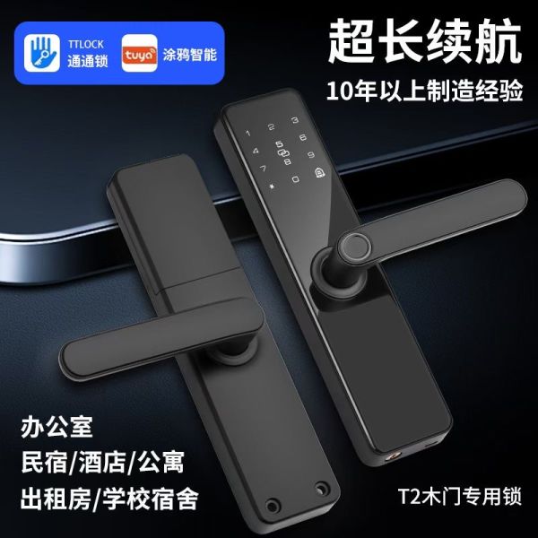 Home Security WIFI Tuya APP Smart Glass Door Lock with Fingerprint Password Card Key Unlock for Home System
