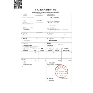Zhengzhou Hongyang Automobile Sales Service Co., Ltd. Сертификации