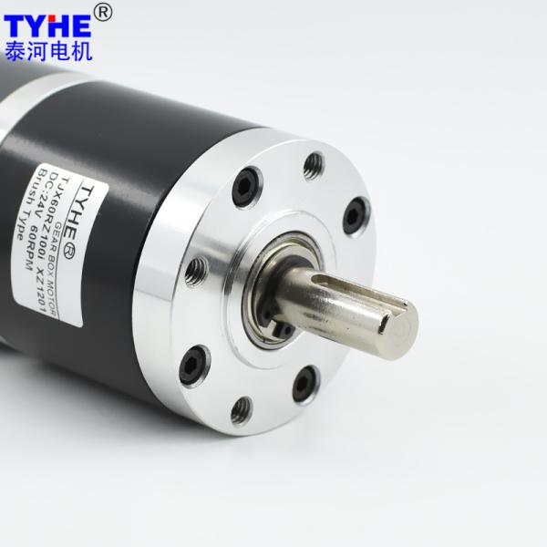 60mm Permanent Magnet DC Gear Motor With Brake 100 Kg Cm Torque 90w 30nm