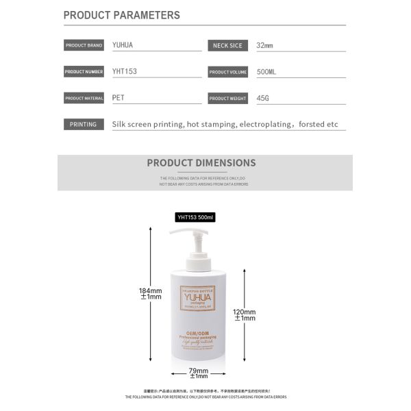 Customizable Plastic Packaging Bottles for Cosmetic Including Toner Lotion Serum with Cylinder Shape and Screw Cap Closure