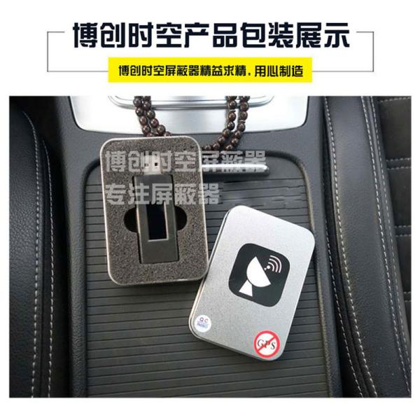 USB anti positioning and anti tracking jammer vehicle USB power supply GPS Signal Jammer to prevent personal vehicle pos