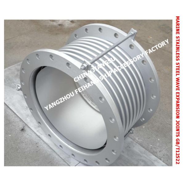 Marine stainless steel expansion joints, marine stainless steel wave expansion joints GB/T12522