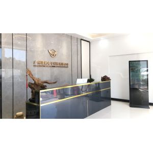 Guangzhou Yinghang Electronic Technology Co., Ltd.