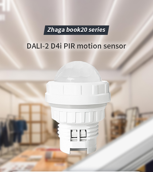 Постоянный Lux Dali PIR Sensor HNS132CLDLPIR Zhaga Book20 DALI-2 D4i Стандарты