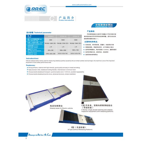 AA4C Проверка оборудования для транспортных средств линейка испытаний для транспортных средств линейка испытаний для автомобилей центр диагностики транспортных средств 4 в 1