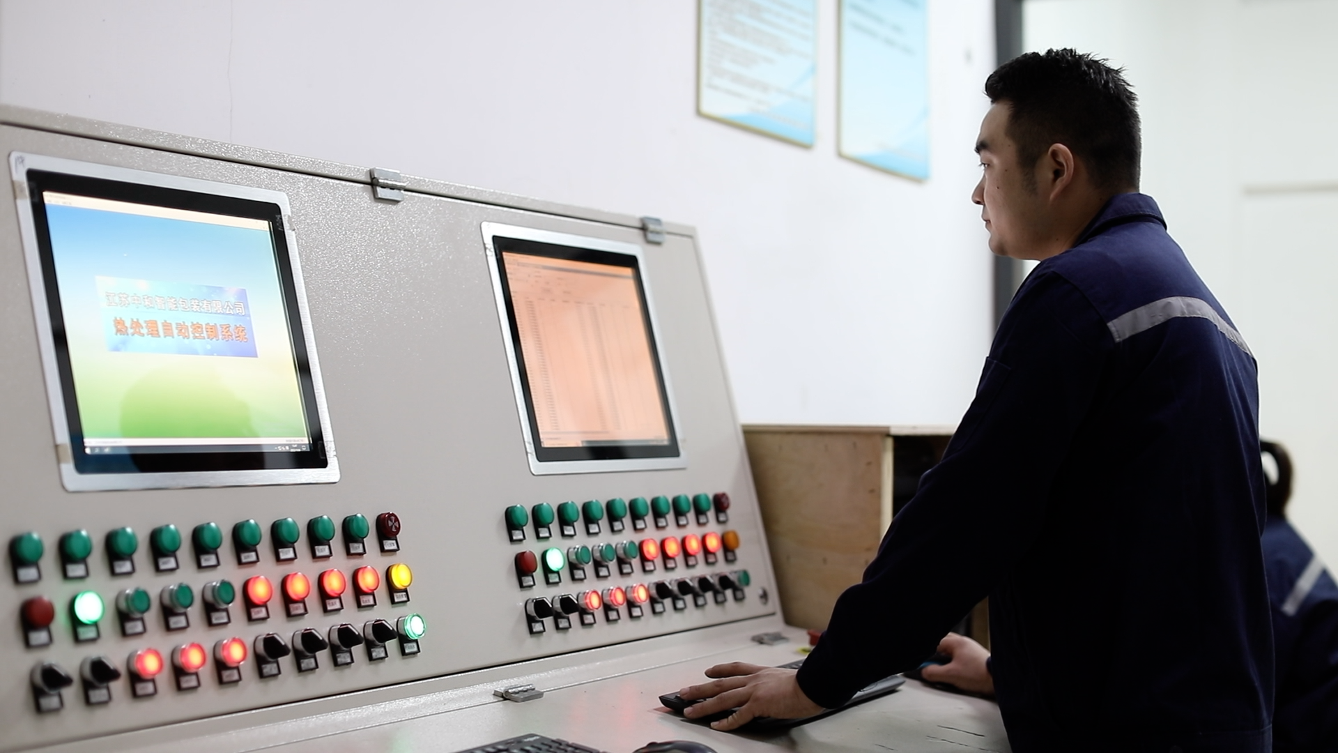 Jiangsu Zhonghe Intelligent Packing Co., Ltd.