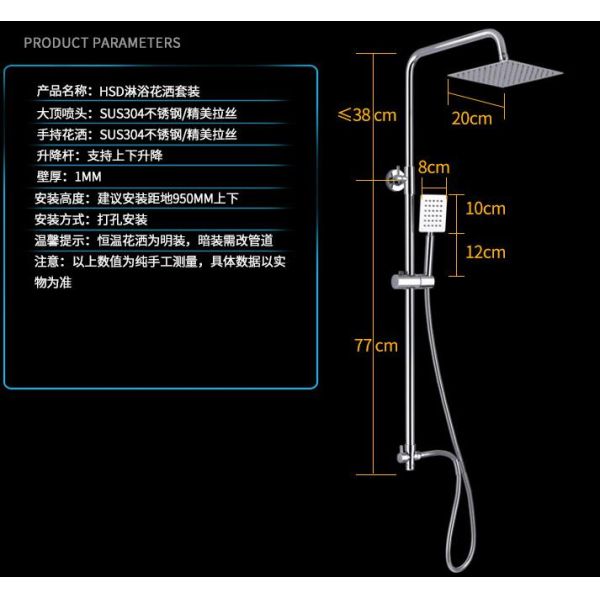 Fully Plated Bath Shower Accessories 304 Stainless Steel Shower Rod Faucet Handle