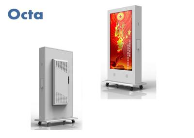 Outdoor Android Network Digital Signage Waterproof Floor Standing Digital Signage