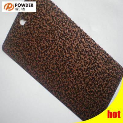 Outdoor Antique Finish Powder Coating Coffee Color European Standard