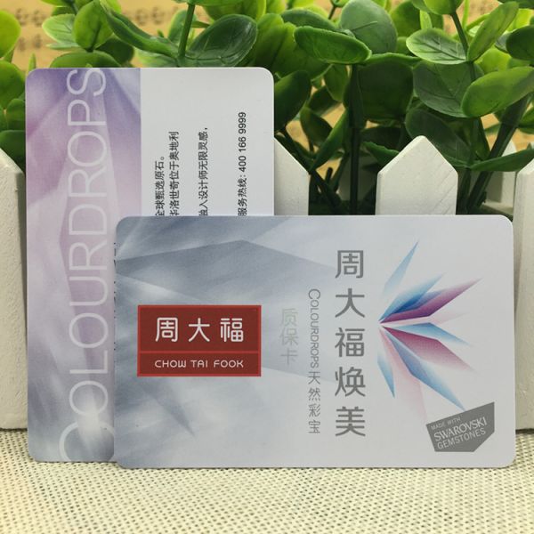 Printable Membership Card White PVC Double Sided ID Business Card Light Duty