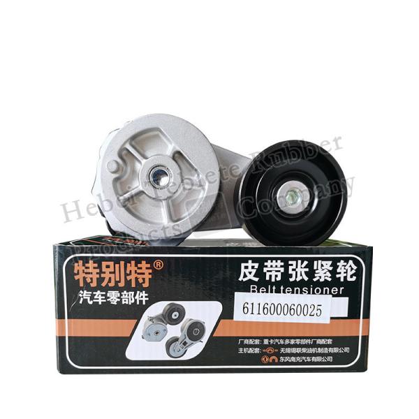 611600060025 Truck Belt Tensioner Pulley Engine Parts