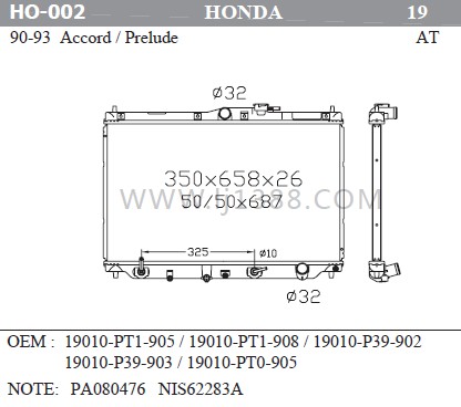 19010-PT1-905 Honda Accord Radiator Prelude 90-93 19010-PT1-908 19010-P39-902