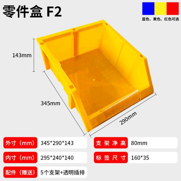 Logistic Shelf Stacking Bin Solid Box Design Warehouse Small Parts Storage Plastic Box For Small Part Organization