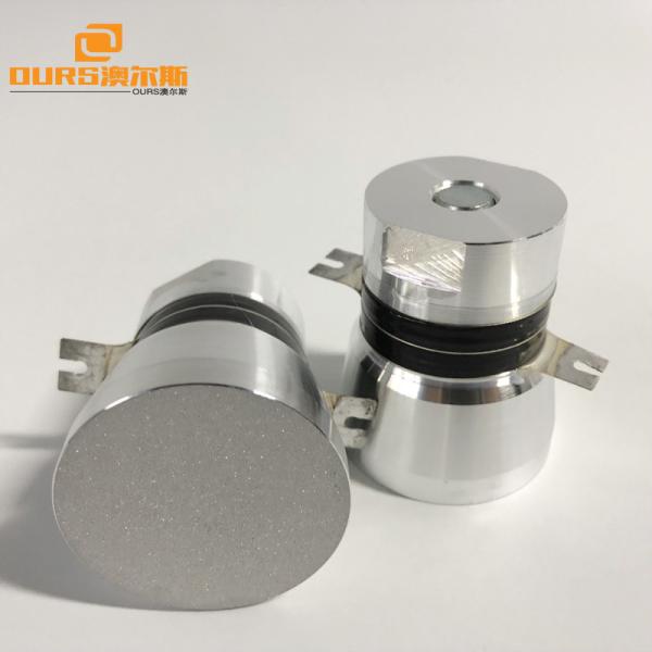17K-200K Ultrasonic Cleaning Transducer drived with ultrasonic generator for ultrasonic cleaner parts