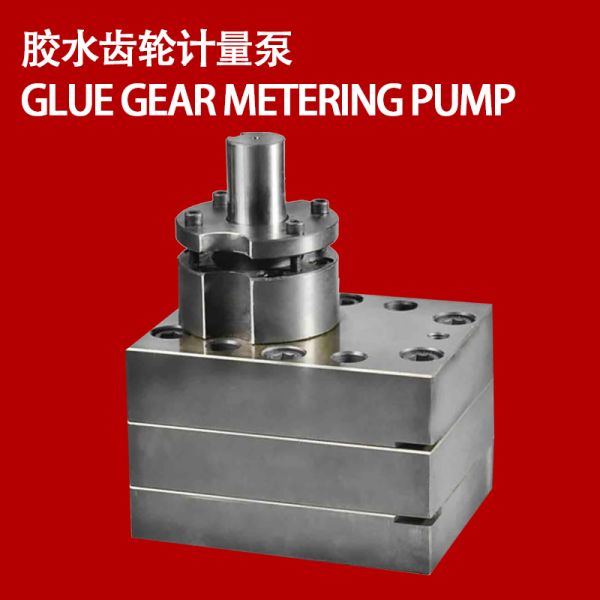 Jrg Glue Gear Pump for High Viscosity Polymer Melt in Chemical Fiber & Adhesive Dosing System