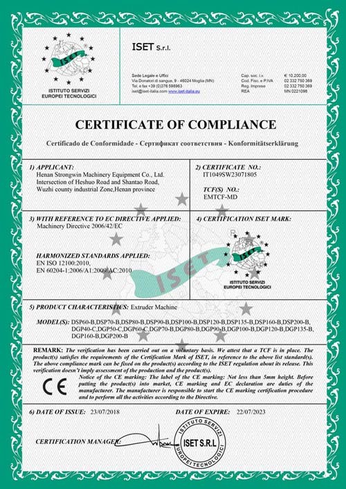 Henan Strongwin Machinery Equipment Co., Ltd. Сертификации