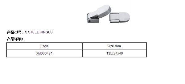 The standard Stainless steel hinges building hardware/SS hinges/hinges for door/hinges for marine hardware