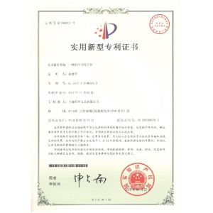 Shanghai Caichang Stationery Co., Ltd Certifications