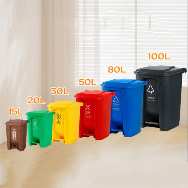 Plastic Trash Can Dustbin Rubbish Garbage Bin Waste Bins Clothing Recycling Bin