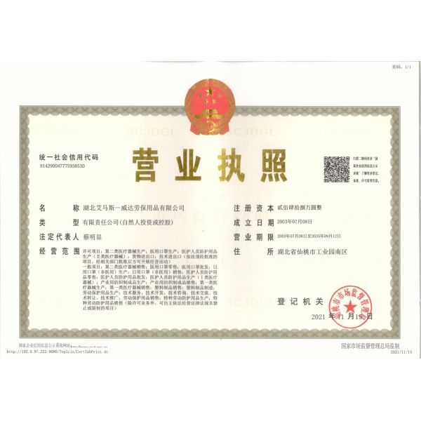 Antibacterial Disposable Protective Clothing Without Feetcover And Hood