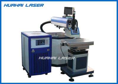 400 Watt Mould Laser Welding Machine , YAG Laser Welding Machine With CCD