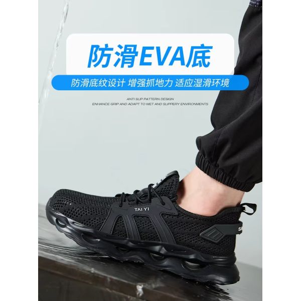 Plastic Toe Anti-Smashing Men's Electrical Safety Shoes With EVA Sole And Kevlar Anti-Stab 6kv Insulated