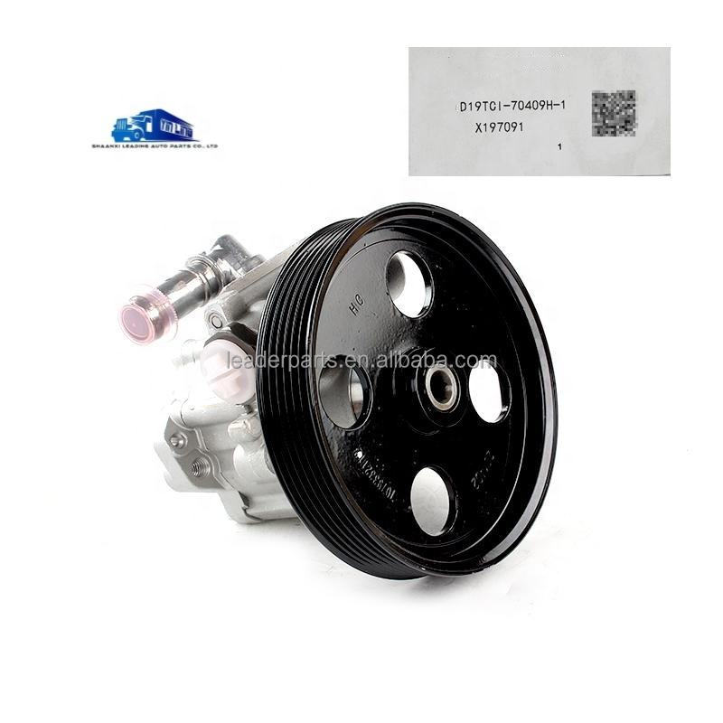 Electronic Power Steering System Engine Hydraulic Steering Gear Booster Pump for Toyota Honda Mitsubishi Mazda Nissan Truck Part