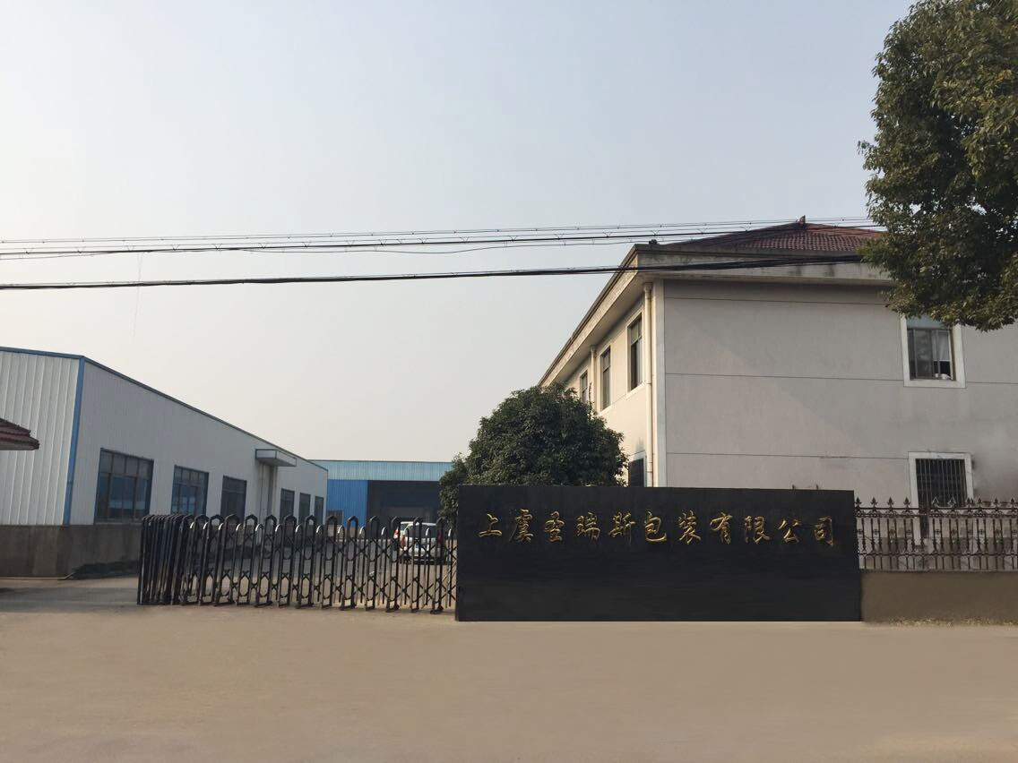 Shangyu ShengRuiSi Packaging Co.,Ltd