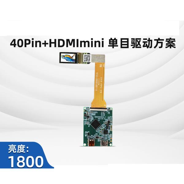 1920*1080 Small Oled Display Module 0.49 Inch 40 PINS MIPI 1800C/D Lightweight