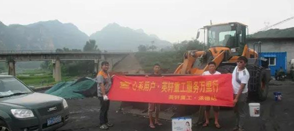 5 Tons Hydraulic System Compact Wheel Loader With Energy Saving Engine