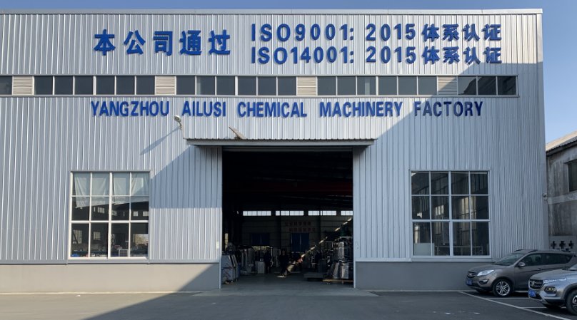 7.5kw Stainless Steel 316L Movable Electric Lifting Homogenizer For Paint Blending Machine