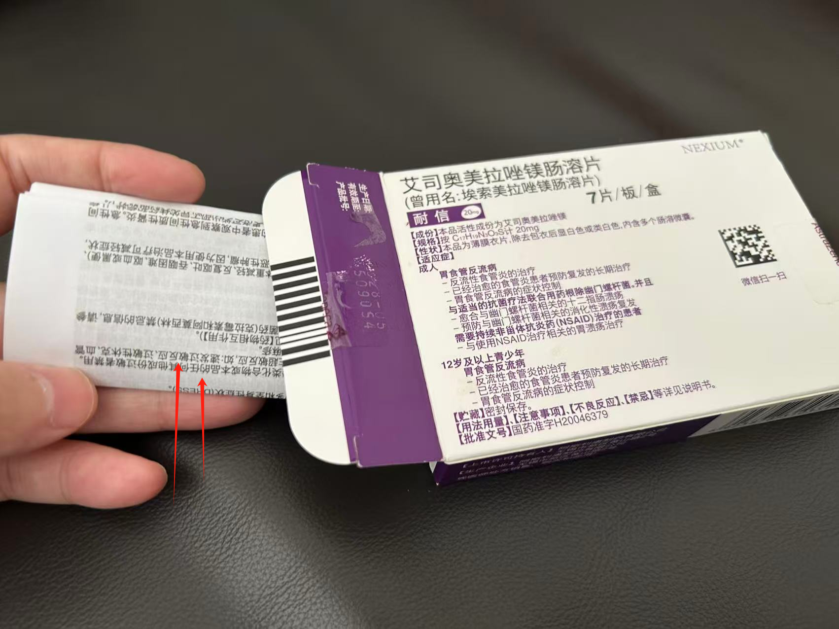 40gr Uncoated White Medical Paper For Pharmaceutical leaflet 57 X 90cm