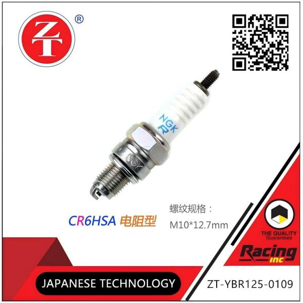 YBR125 motorcycle spark plug CR6HSA resistance type M10*12.7mm ignition unit