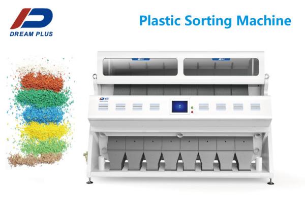 Big Capacity Plastic Color Sorter Machine High Resolution Ultra Low Distortion