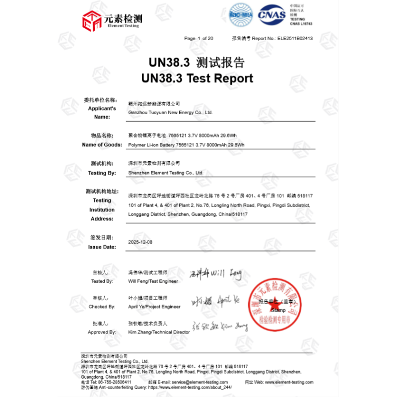 Wenzhou Qicheng Office Supplies Co., Ltd. Certifications